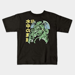 Cthulhu Japanese Kids T-Shirt